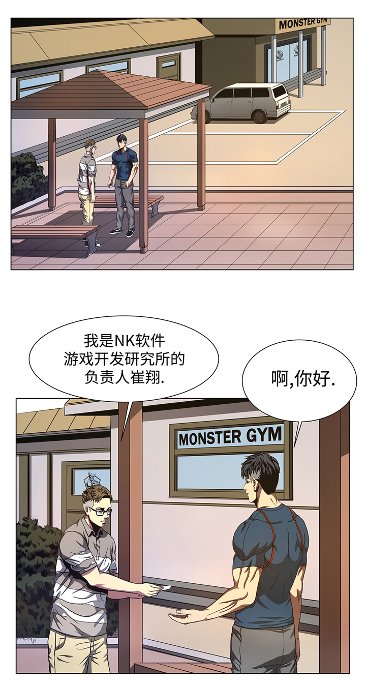第77章：英雄游戏11