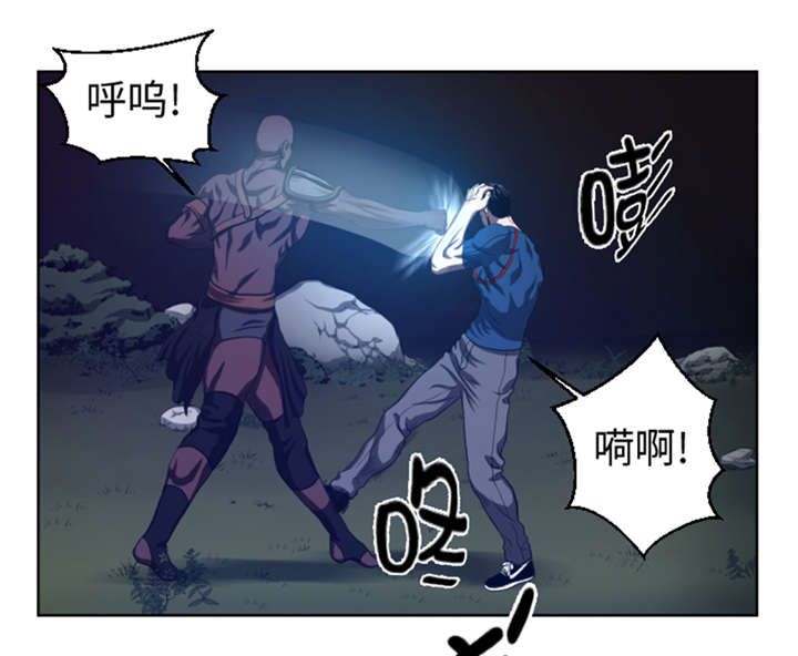 第42章：格斗源于打架3