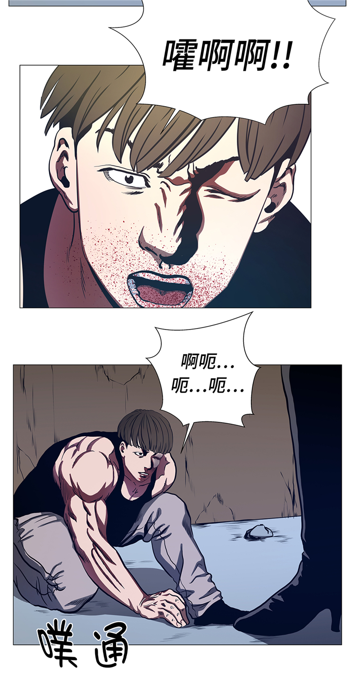 第87章：女巨人的攻击7