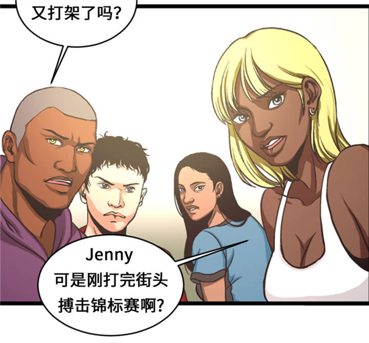 第8章：针锋相对21