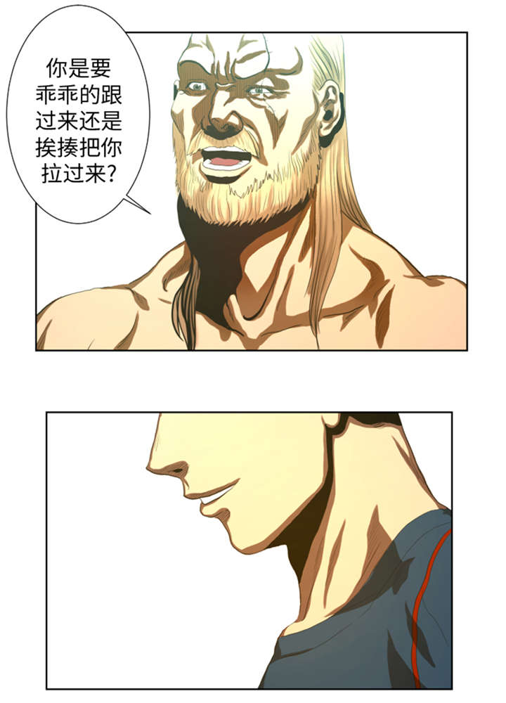 第45章：挨揍试试15