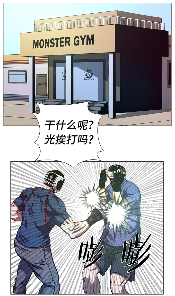 第77章：英雄游戏8