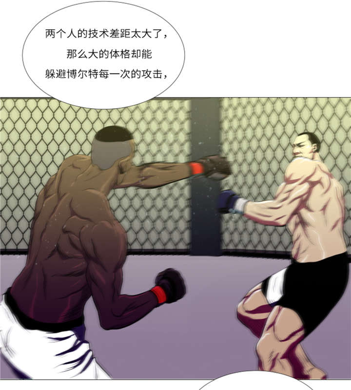 第11章：抗打才配胜利16