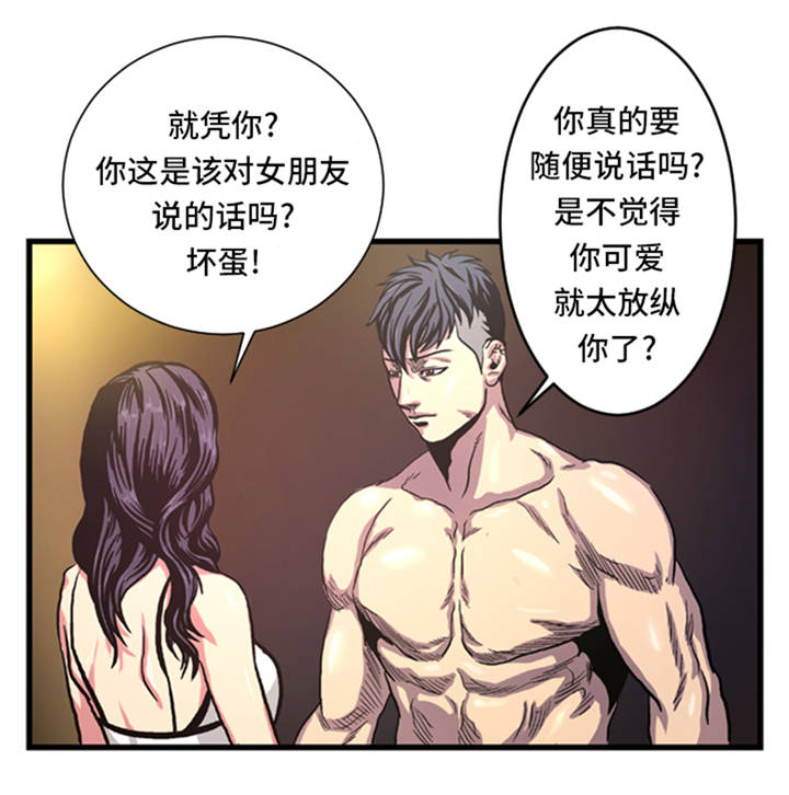 第5章：寻找对手21
