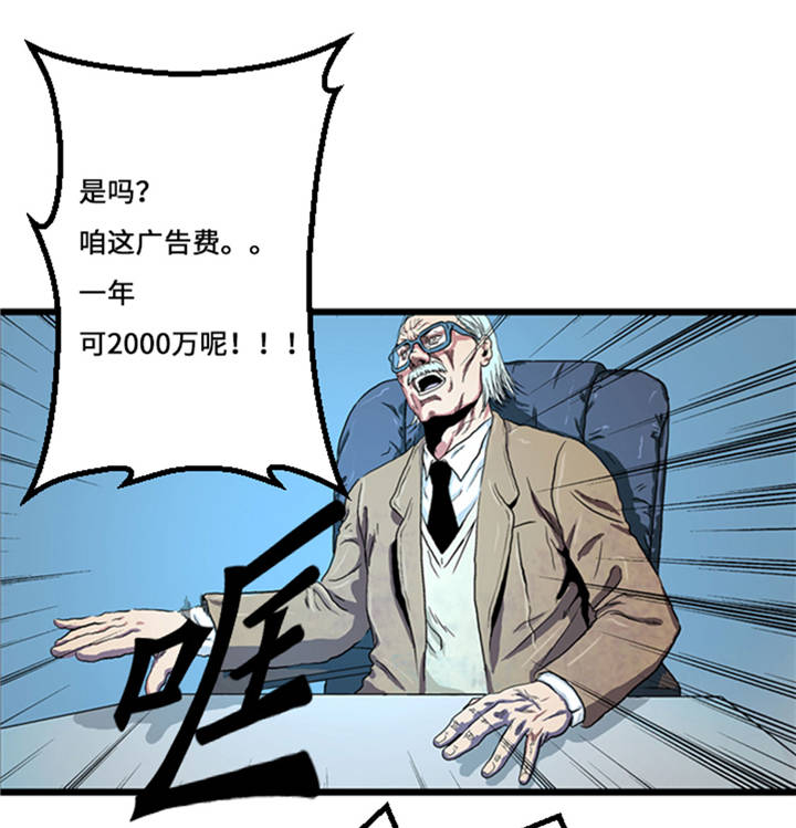 第1章： 游戏的人选6