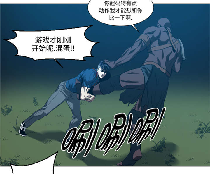 第41章：这是什么鬼地方10