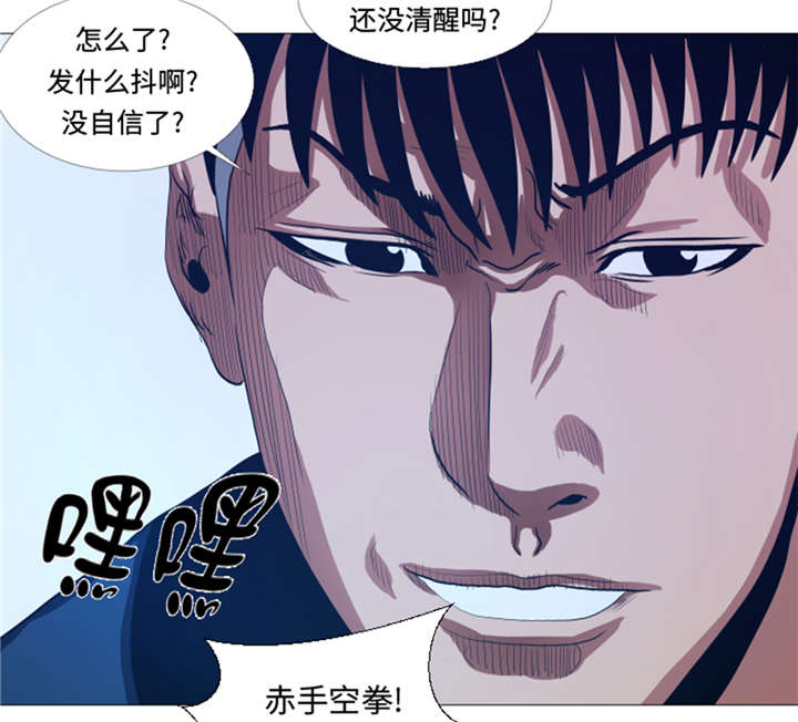 第29章：你已经少了一条腿10