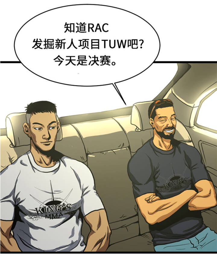 第9章：游戏合约20