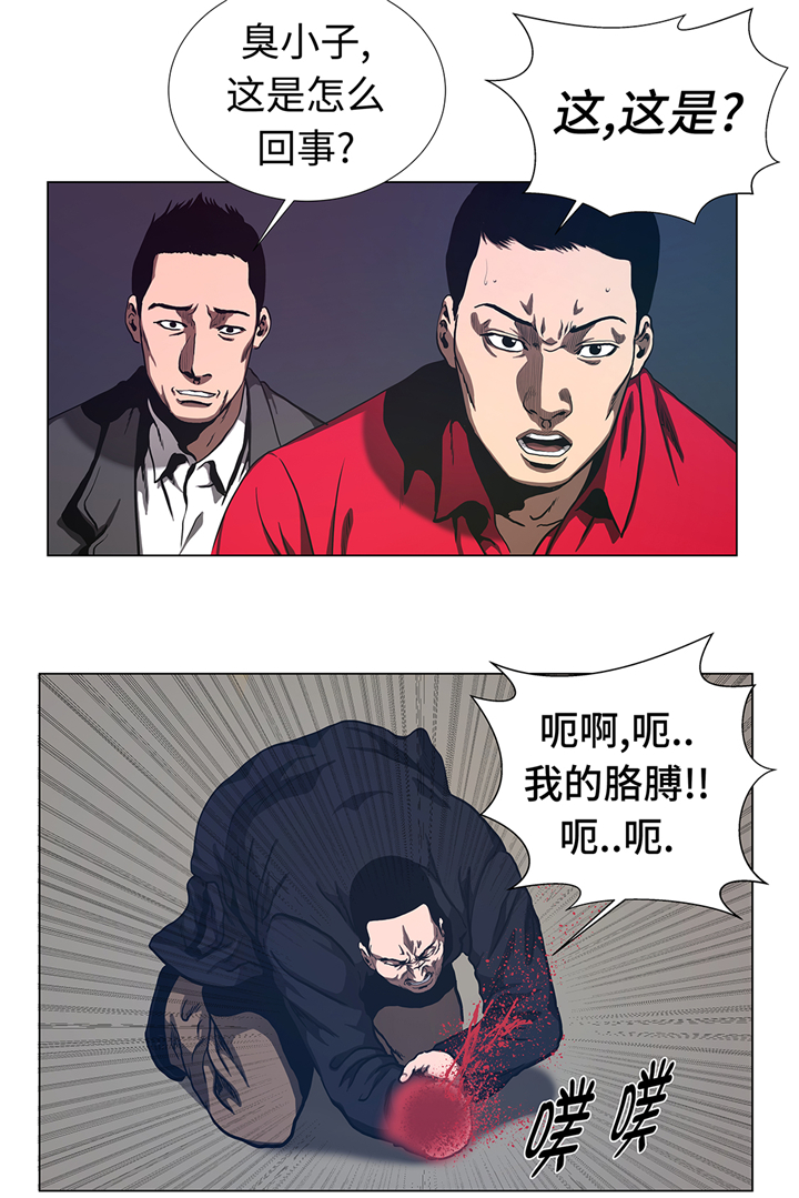第74章：抓住那小子2