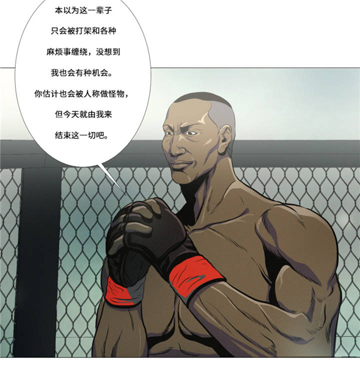 第10章：逆转反击4