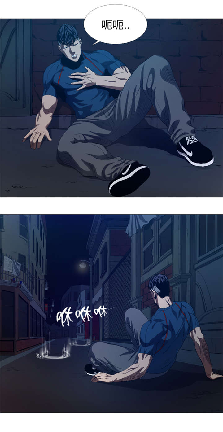 第30章：不是幻觉2