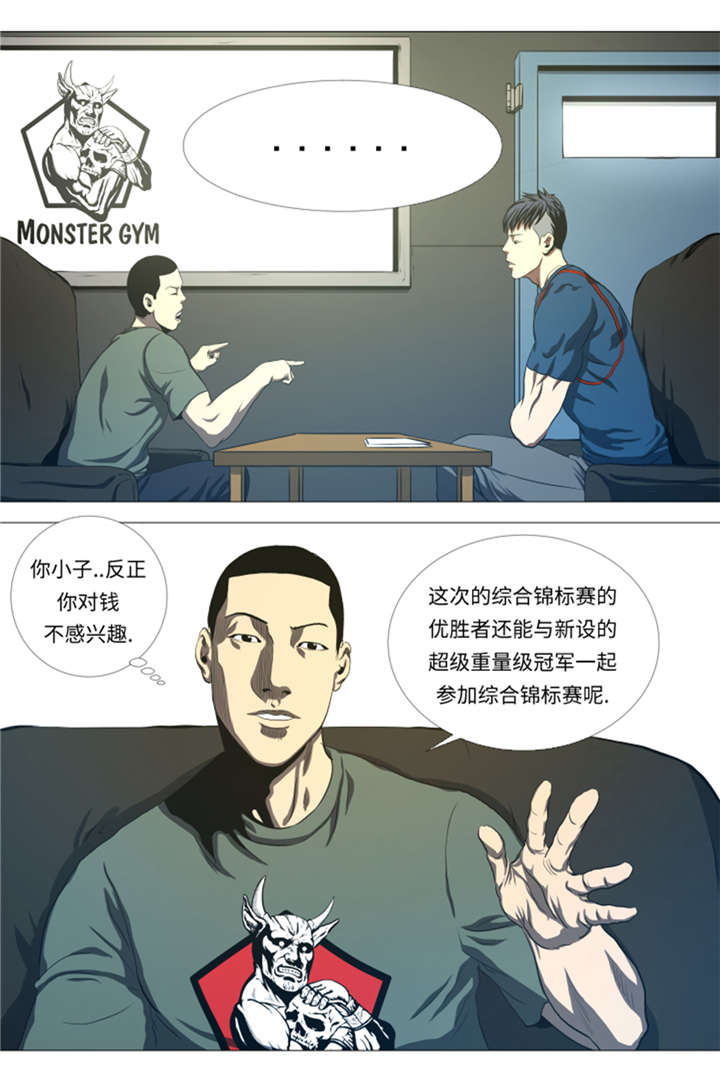 第27章： 英雄重现26
