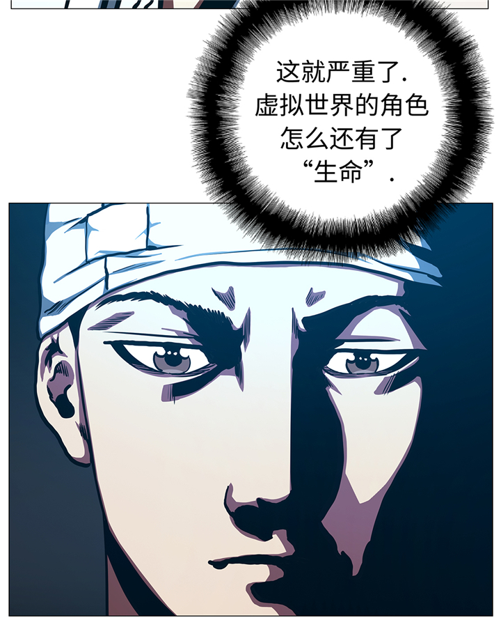 第93章：新生17