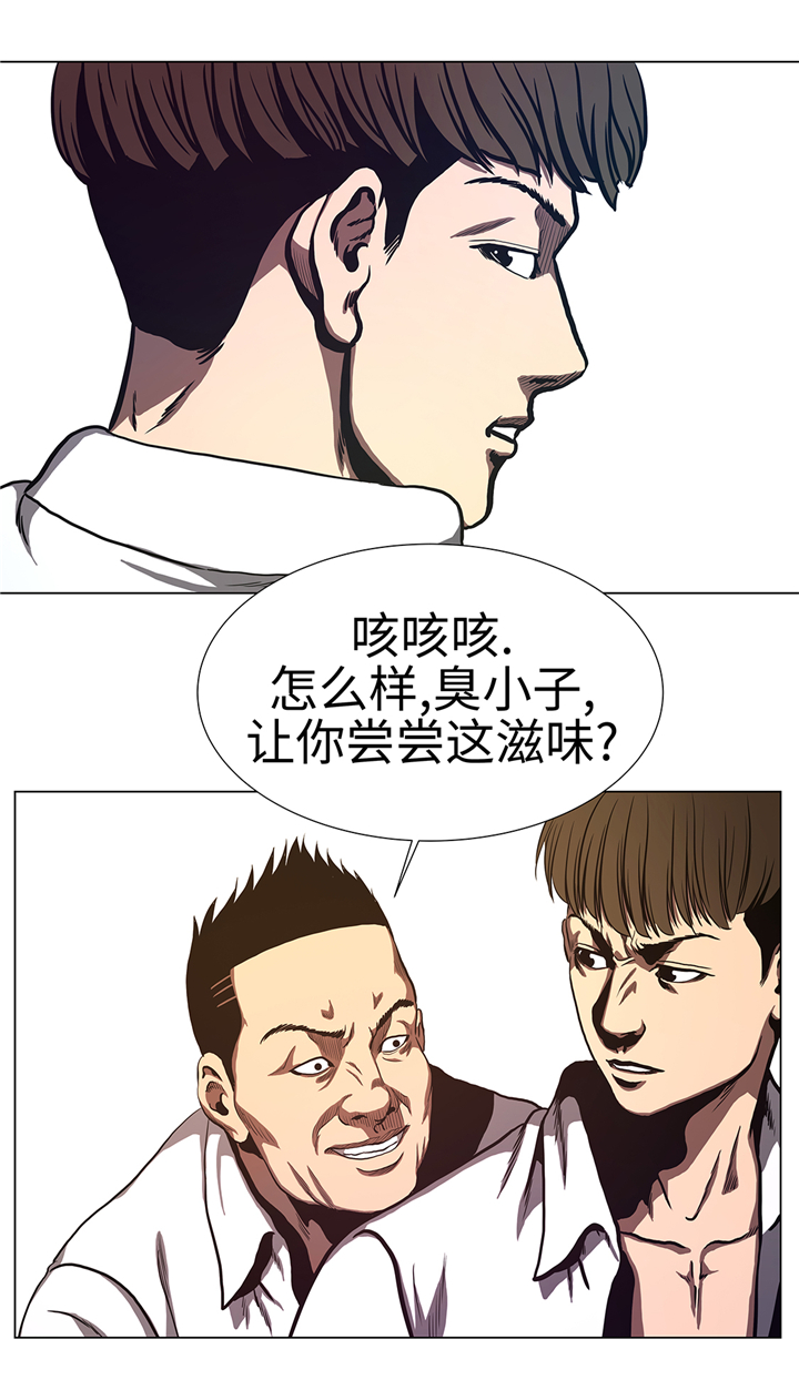 第68章：那小子3