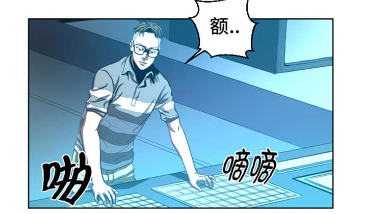 第40章：新来的毛头小子2