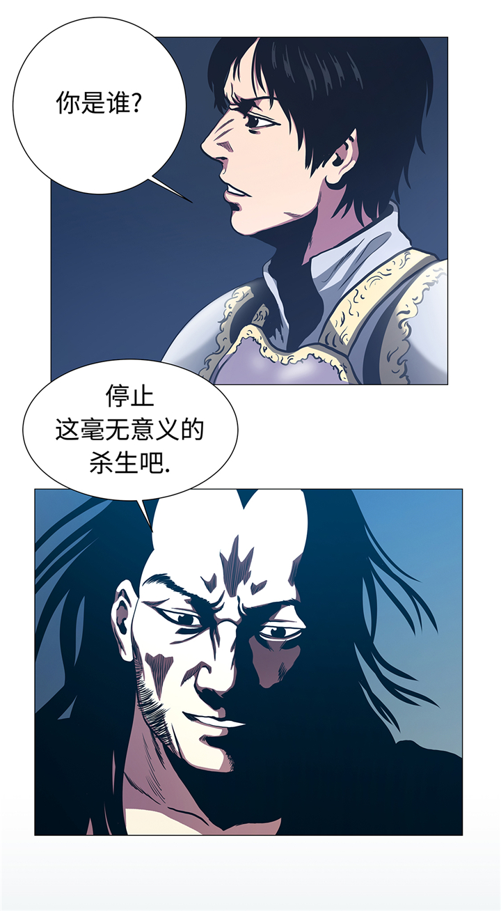 第90章：剑拔弩张4