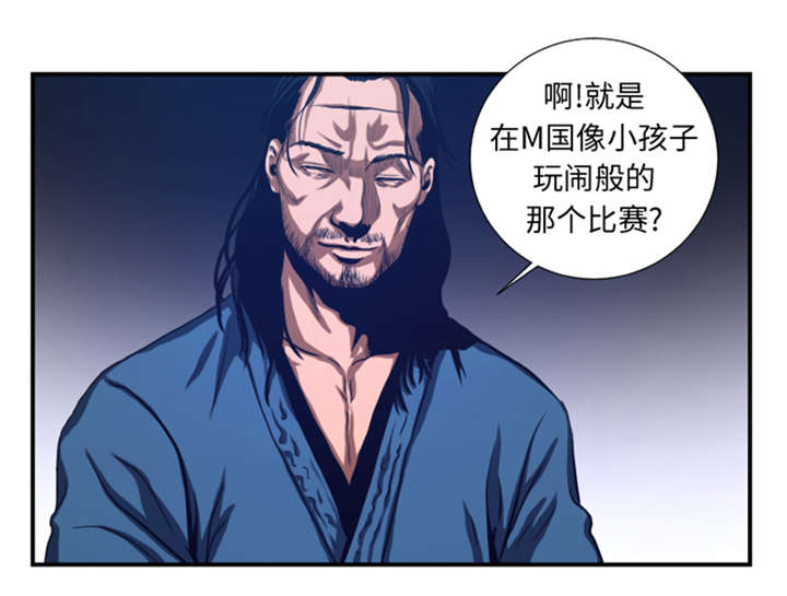 第39章：竟敢无视我12