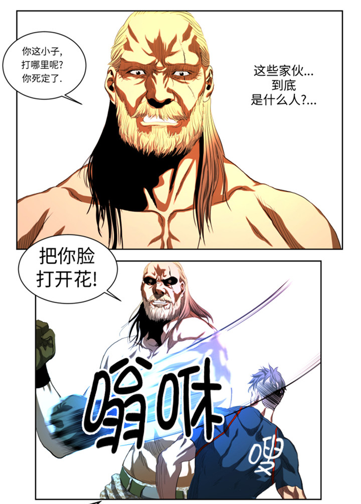 第46章：实力悬殊的对决12