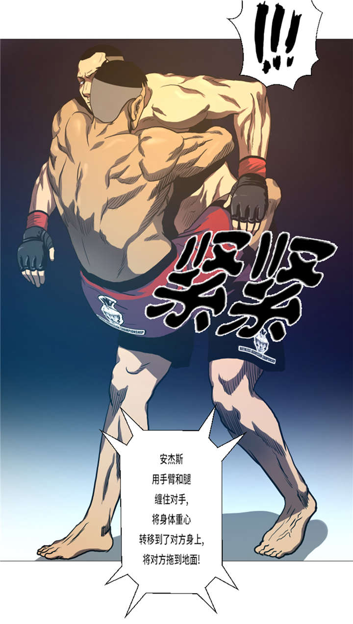 第15章： 体能16