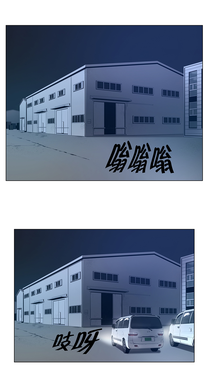 第74章：抓住那小子14