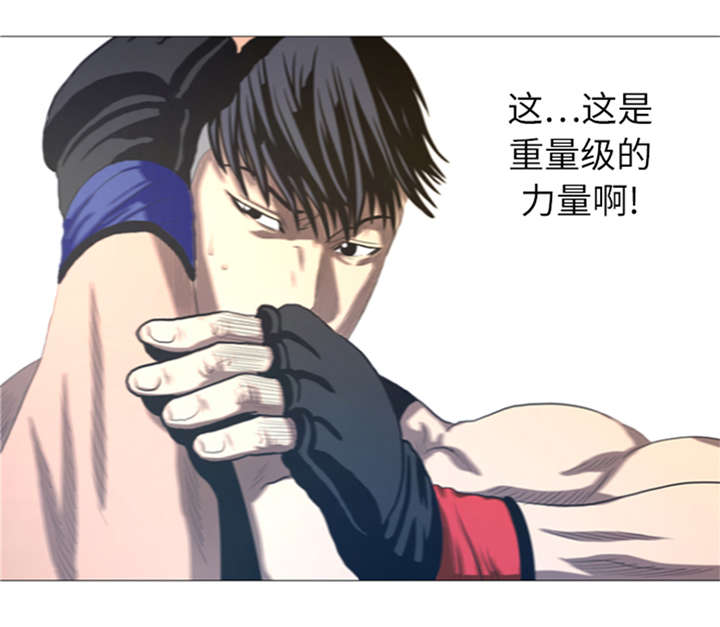 第23章：停赛13