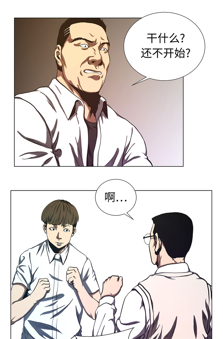 第62章：送零食7