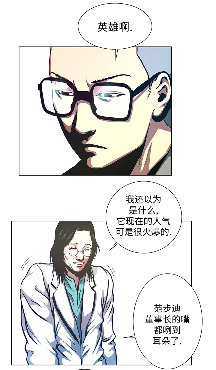 第76章：担心的事情14