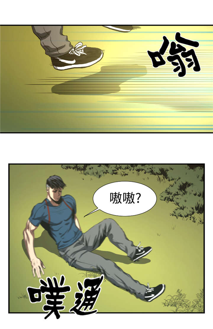 第38章：你知道我1