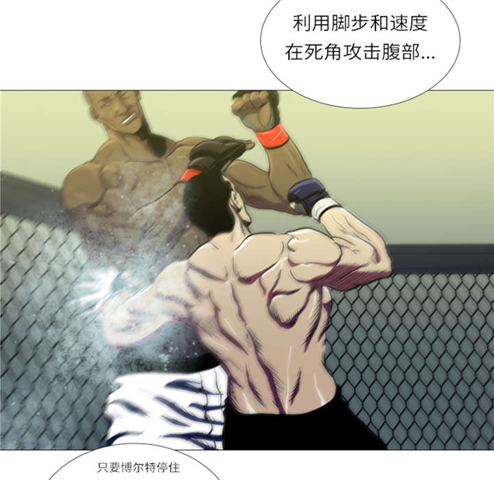 第11章：抗打才配胜利17