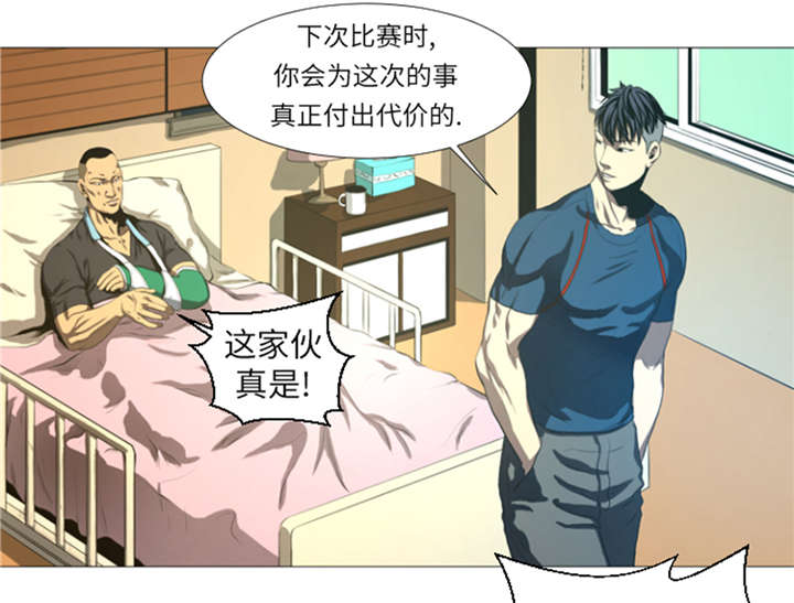第22章： 愚蠢26