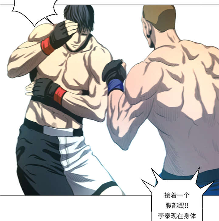 第23章：停赛15