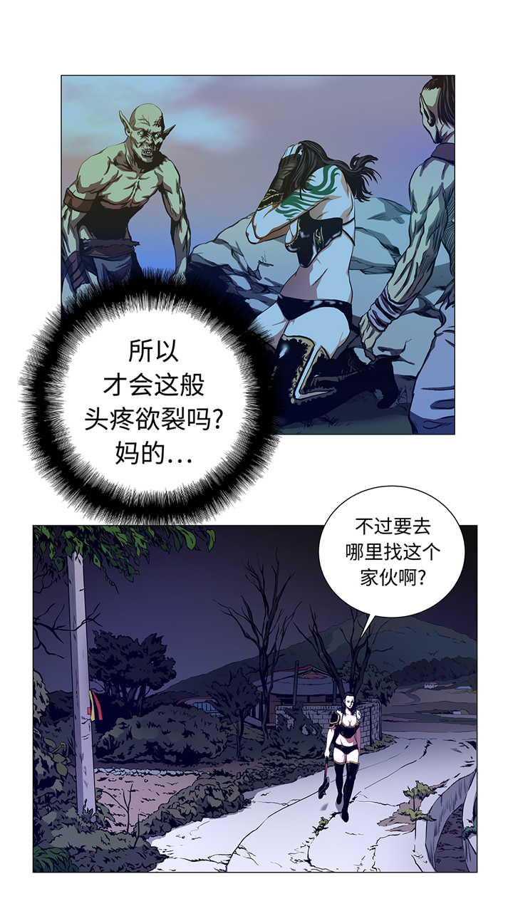 第88章：在上面5
