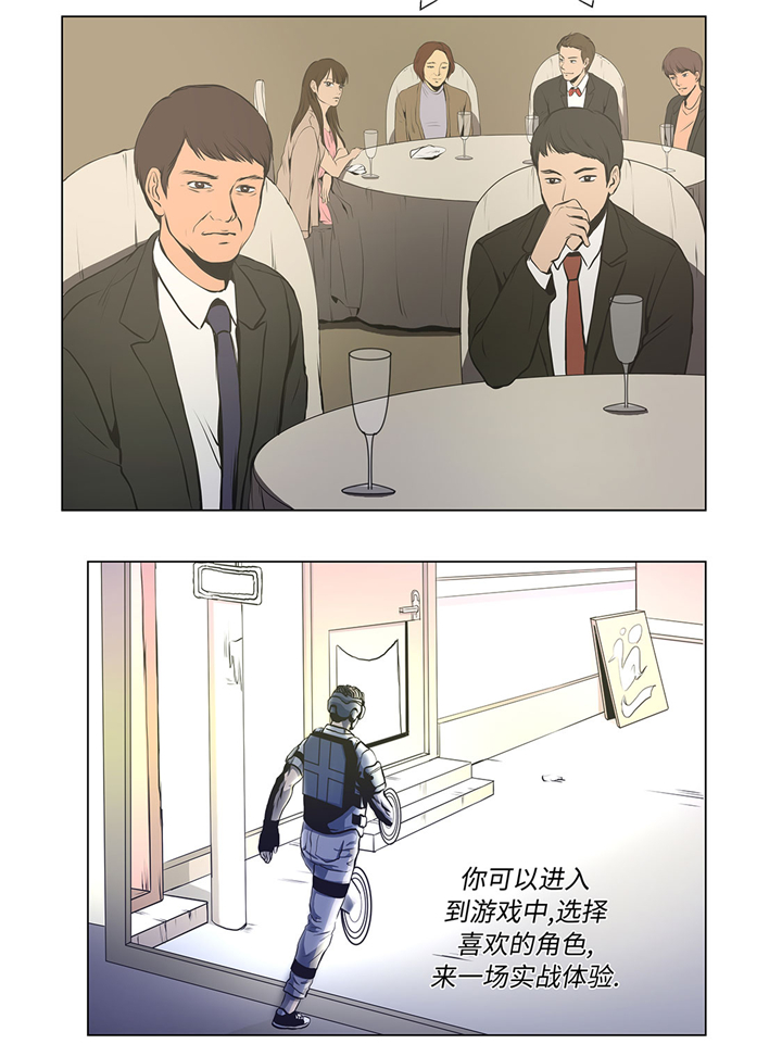 第61章：即将发布6