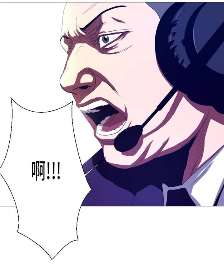 第16章：十字固定17