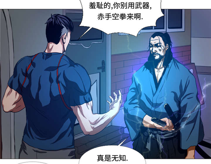 第29章：你已经少了一条腿9