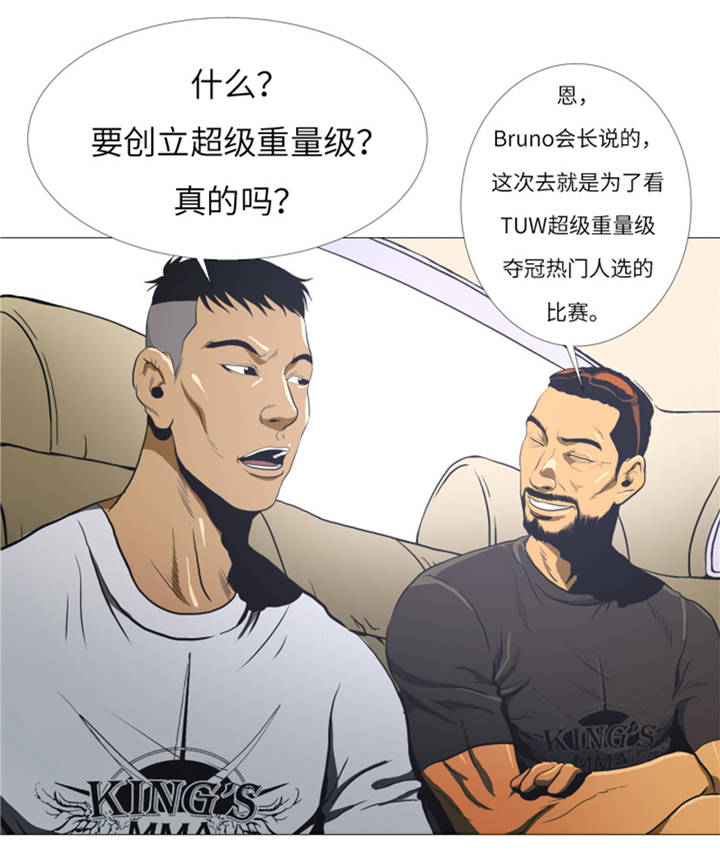 第10章：逆转反击1