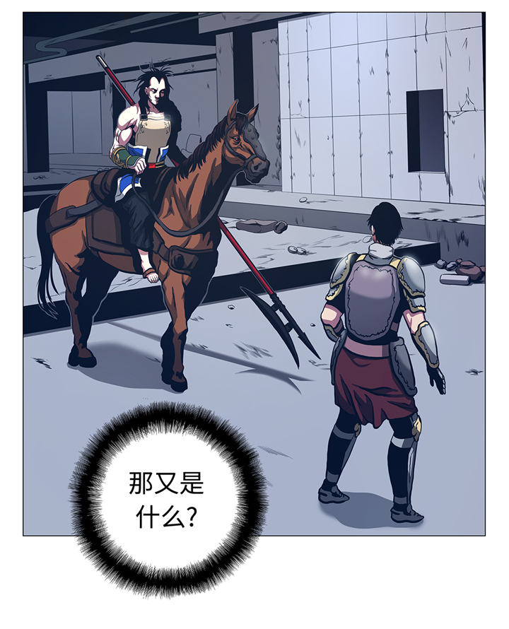 第90章：剑拔弩张3