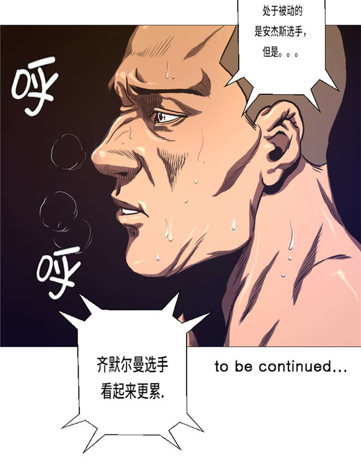 第15章： 体能24