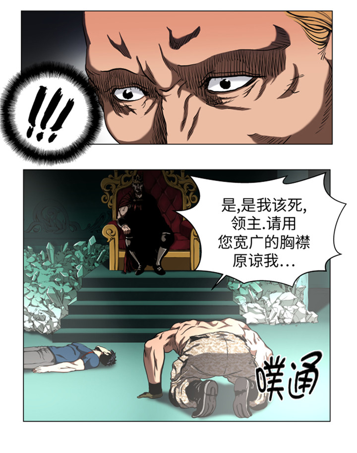 第48章：把人交给我3