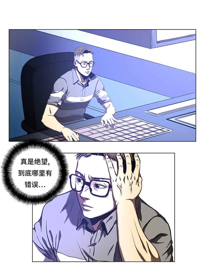 第56章：逆转取胜8