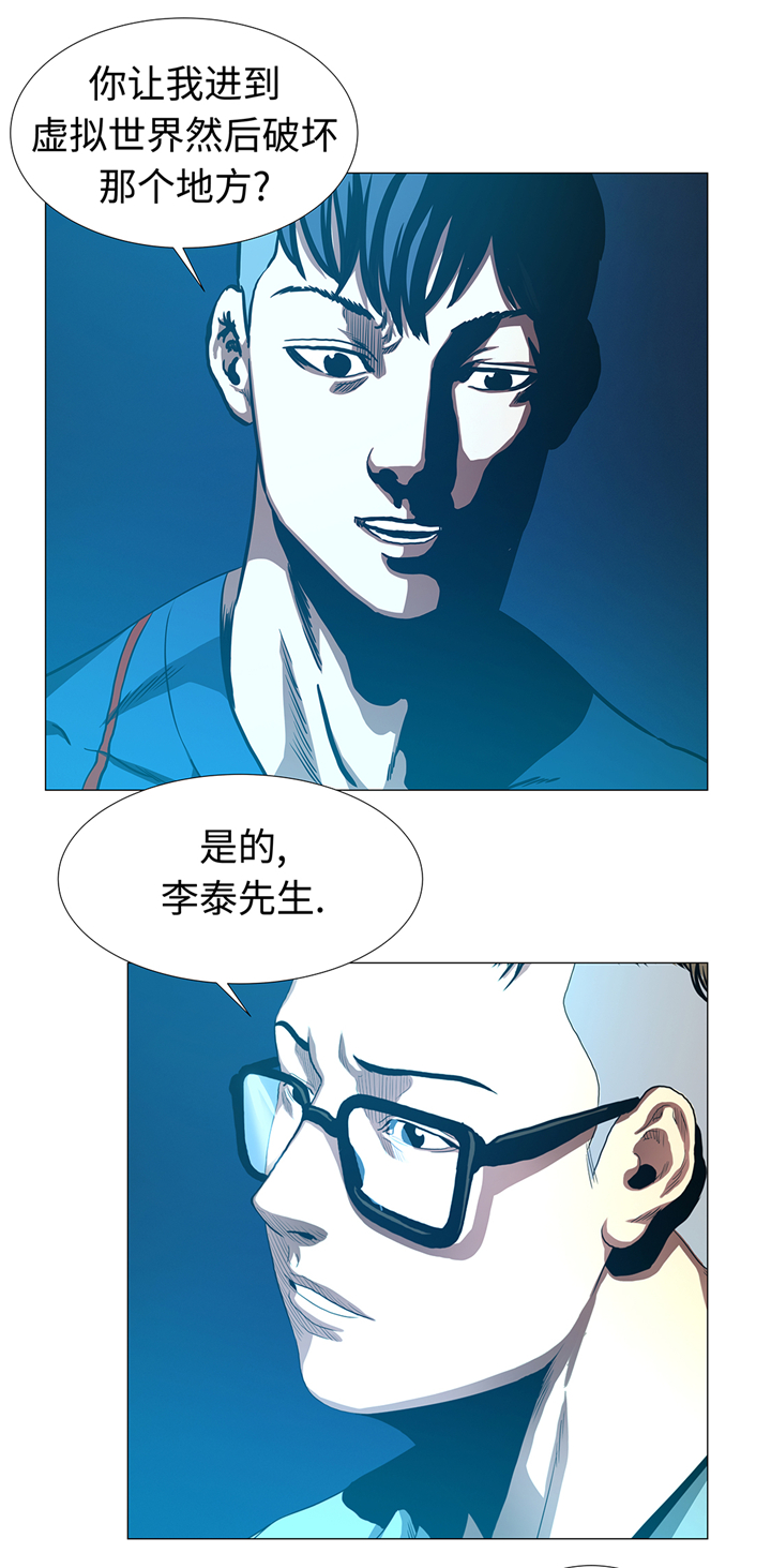 第94章：大结局33