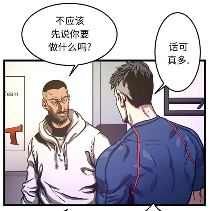 第6章：应战7