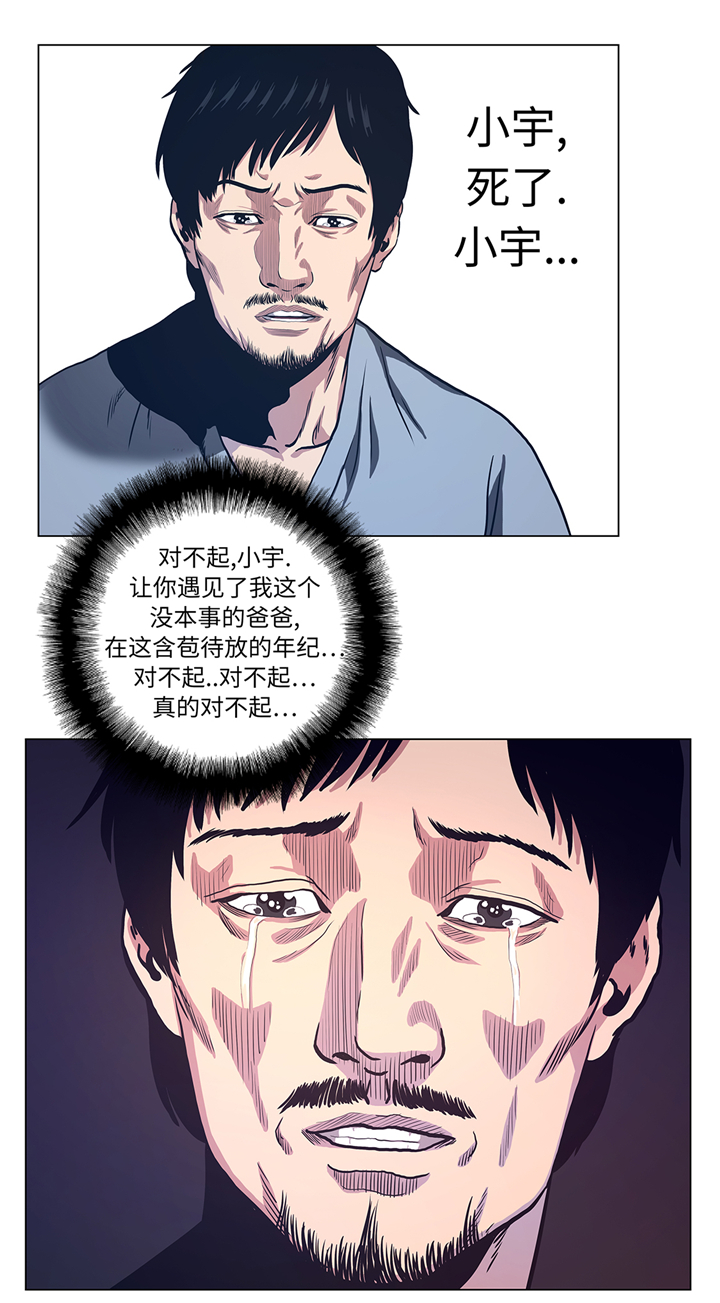 第71章：游戏9