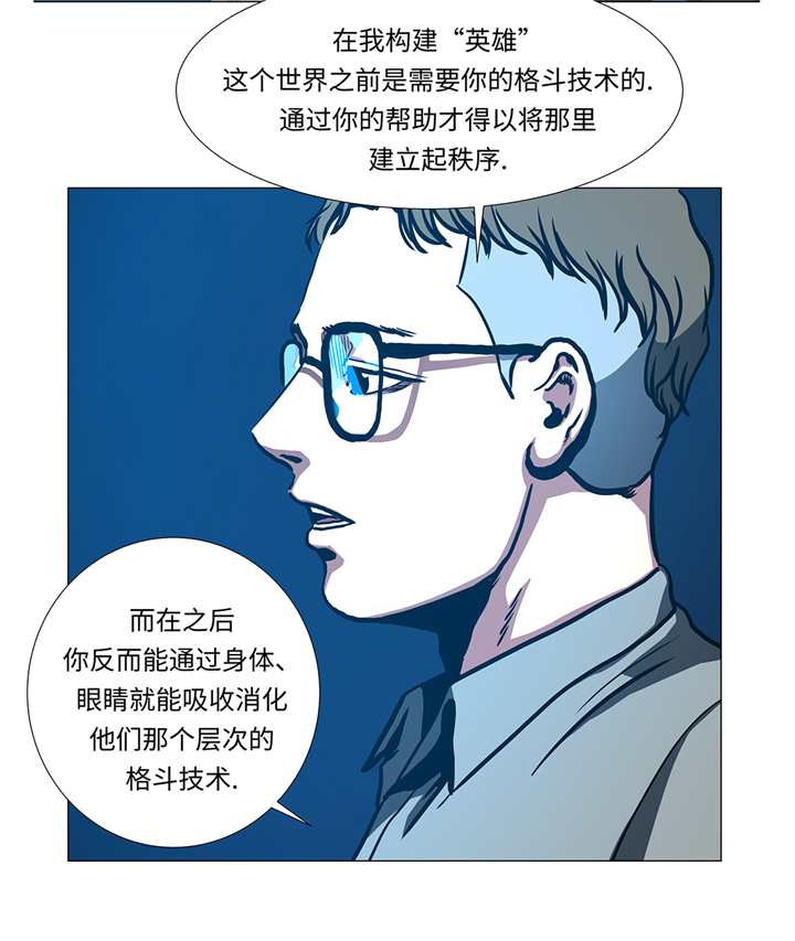 第94章：大结局35
