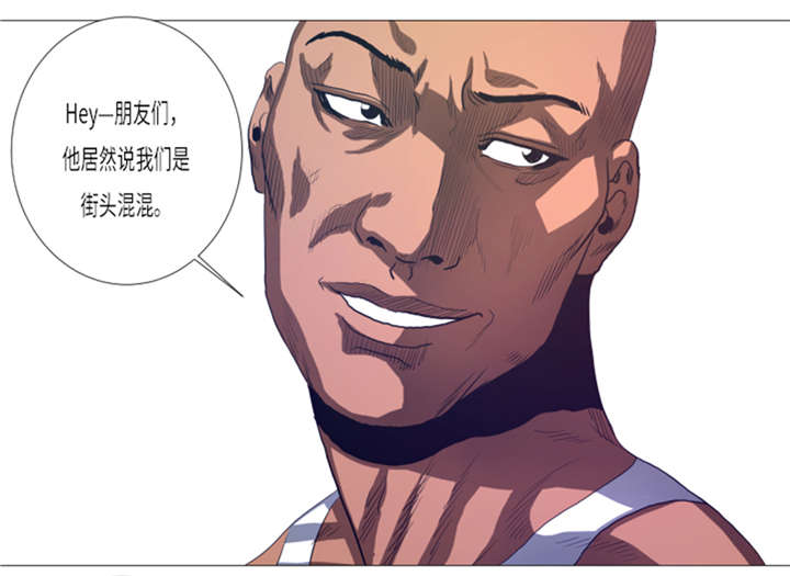 第18章：街头挑衅10