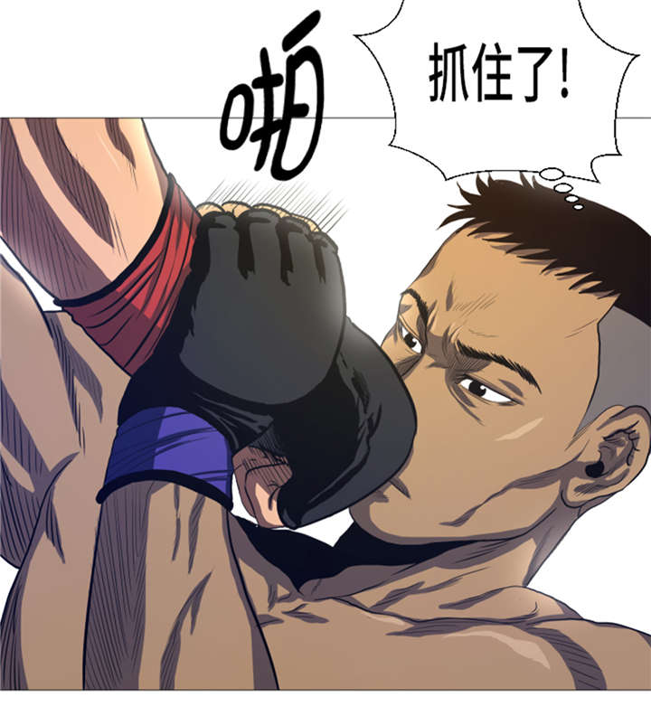 第16章：十字固定7