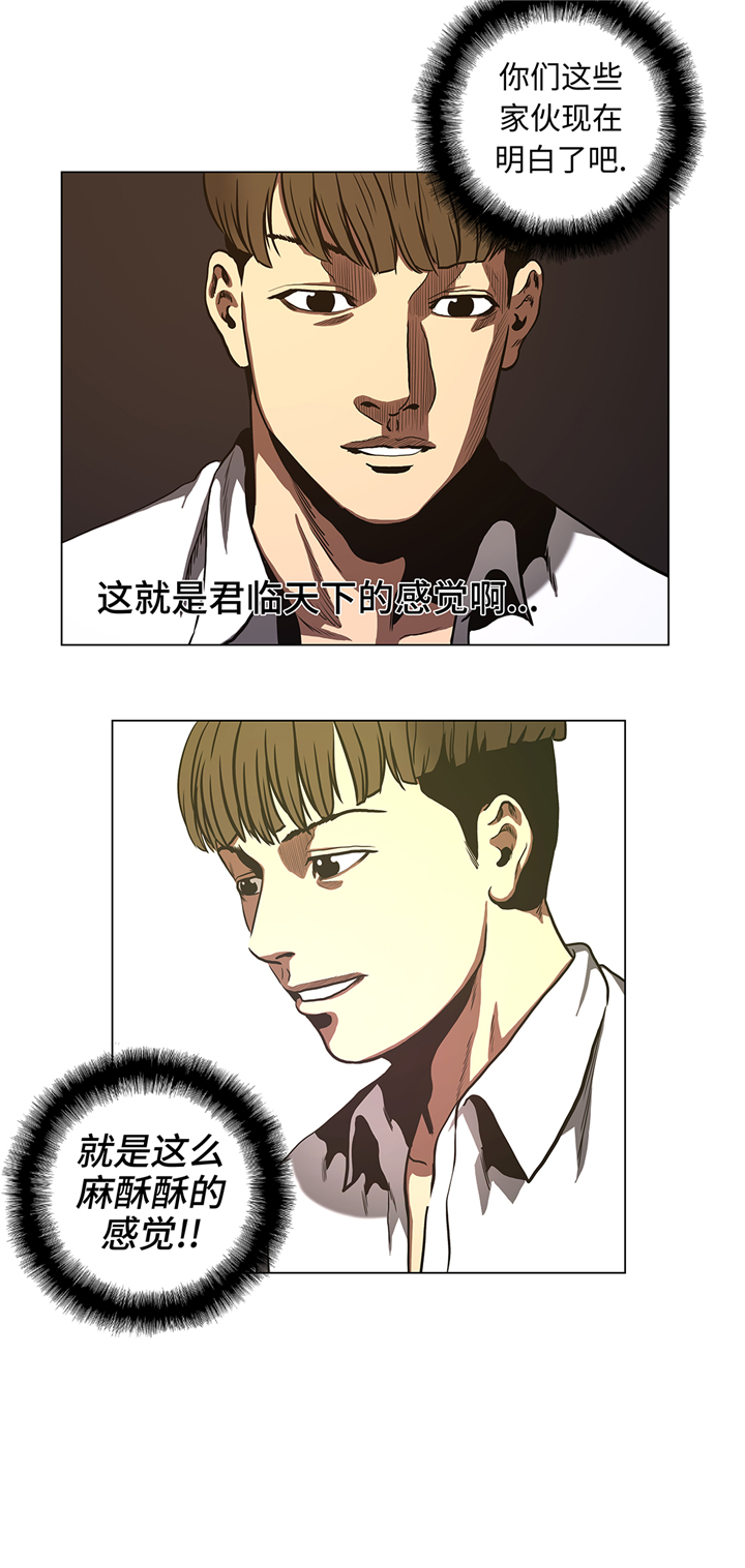 第70章：一星期4