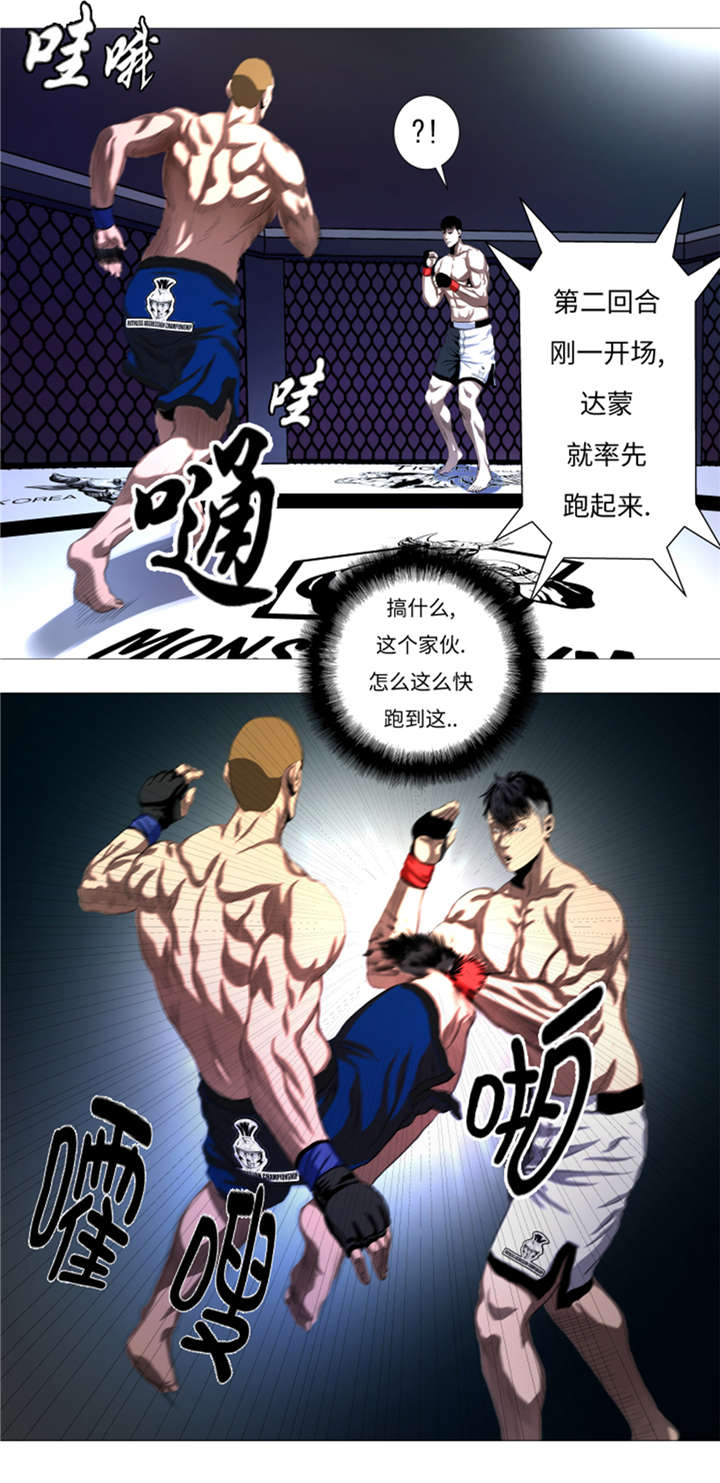 第24章：有失水准23