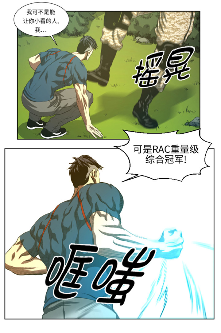 第47章：守护人类的荣耀2