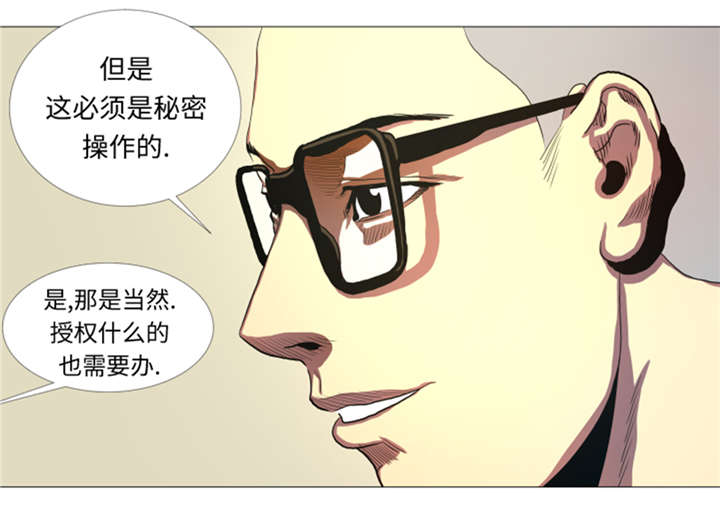 第26章：捕捉技术11